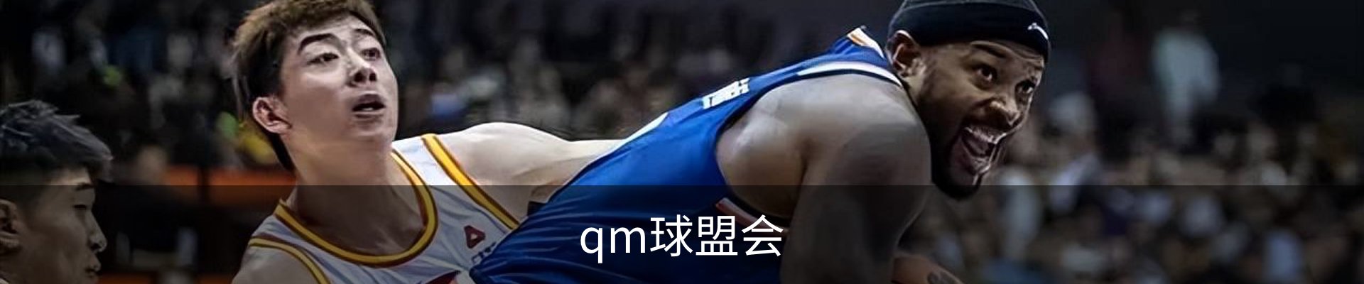 球盟会·qmh(中国)-官方网站
